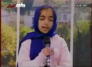 beautifull Holy Quran Recitation by little girl