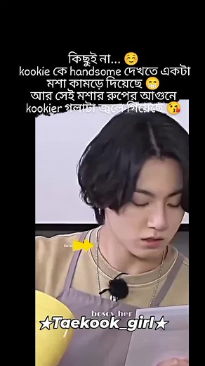 Adorable Taekook Moments Compilation | BTS V and Jungkook