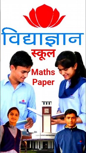Vidyagyan School Maths Model Paper 2025-26