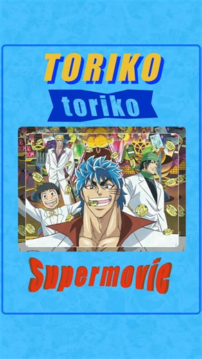 Toriko vs Master Shu: A Fight Recap and Analysis