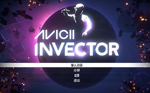 （困难已更）AVICII Invector:P25（完结）中难度全A（97%）A神带给我们最后的音乐游戏.（1080P60fps）