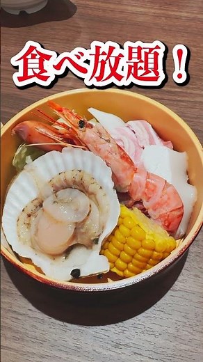 【7/7 リニューアルオープン】1万円台で24時まで食べ飲み放題ができる最高の宿見つけました！大江戸温泉物語プレミアム伊香保#shorts