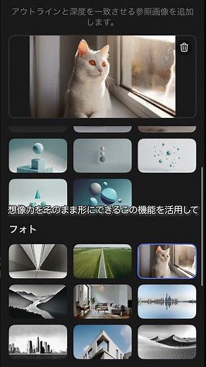 Premiere for iPhone to generate images #adobepremiere