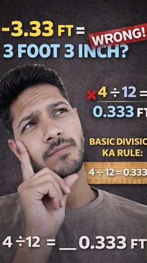 🔥Decimal foot convert into FOOT-INCH| #shorts #ytshorts #measurement