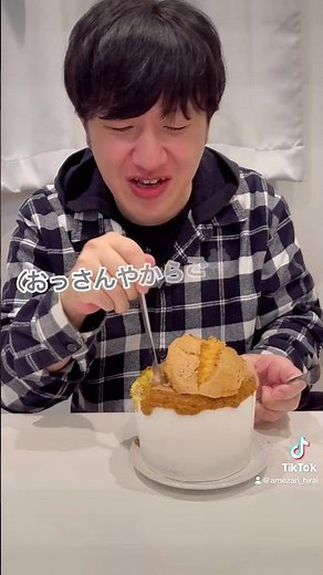 【おっさんとすいーつ #32 イタリアントマトのシフォンケーキ編】大きいケーキで幸せいっぱい❤️#スイーツ男子 #スイーツ好きな人と繋がりたい #食レポ #アメザリひらい #シフォンケーキ