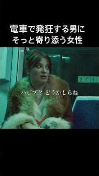 あなたは一人じゃない。１３分映画『ディスタンス』#映画 #fyp
