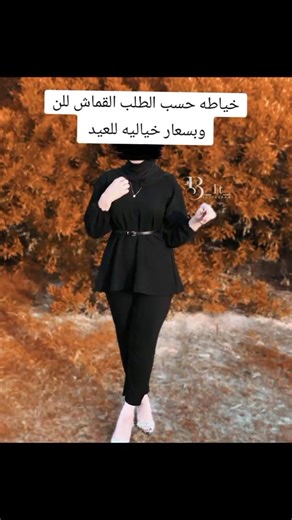 ‏للستفسار مرسلتنه على نستكرام رابط بل صفحه