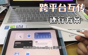 Es文件浏览器-跨平台互传-百度云在线倍速播放