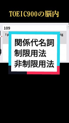 Effective Study Methods for TOEIC Preparation