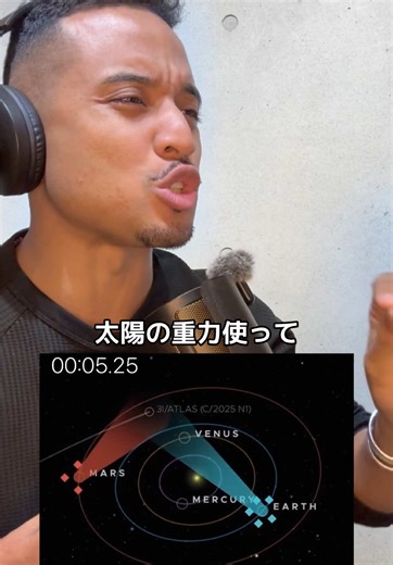 【宇宙の謎】彗星3I/ATLAS追跡のヤバすぎる計画！太陽の重力で超加速ミッション🚀🪐 #宇宙 #地球外生命体 #3IATLAS #彗星 #科学 太陽系外から来た謎の彗星『3I/ATLAS』を追跡する超常識外れのミッションが進行中！🚀✨ 太陽の重力を利用して探査機をぶっ放し、なんと50年かけて地球外生命体の証拠を探る？！👽🪐 宇宙の真実に迫る壮大な計画を深掘り！未来の発見に期待が高まる！🔭 ⚠️Note / Disclaimer: 本動画で紹介している『3I/ATLAS』に関する地球外生命体の可能性や探査計画の一部は、有力な仮説や予測に基づくものです。公式に発表された情報や科学的に確立された事実ではない部分も含まれるため、エンターテイメントとしてお楽しみください。今後の研究で新たな事実が判明する可能性があります。