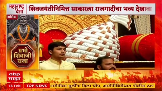 Newsroom Bulletin LIVE | Bhigwan Case | Rohit Pawar | Ajit pawar Plane Black Box | ABP Majha LIVE | ABP Majha