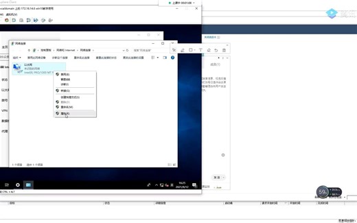 2、win10配置网络