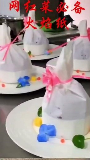 Creative molecular food flame paper makes your dishes more attractive