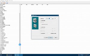 step7软件使用视频