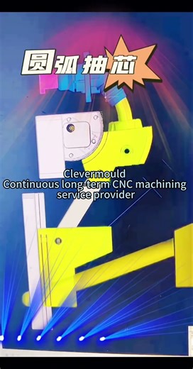 Arc Core Pulling in Injection Molds: Challenge Accepted. #moldcomponents #cnc #cncmachining