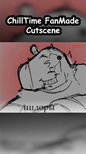 ChillTime | FanMade animation cutscene #fnf #animation #aethos #shucks