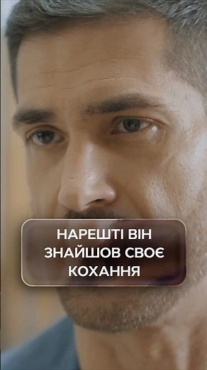 He finally found his love | #STBseries #Melodramas #Series