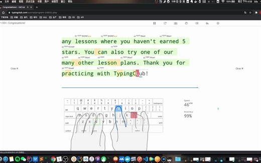 在线打字练习