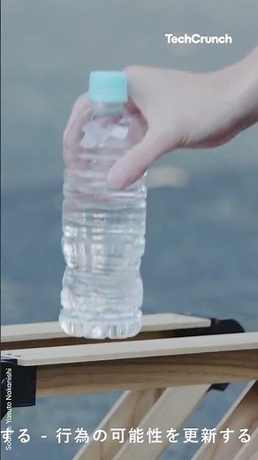 Shape-Changing Mobile Furniture Robots from Yasuto Nakanishi Lab at Keio University | TechCrunch