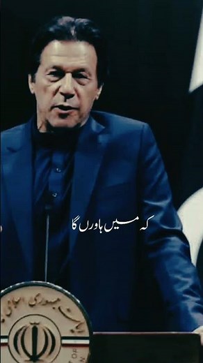 Imran Khan Motivational Speech 2025 | Inspiration for Pakistan 🇵🇰