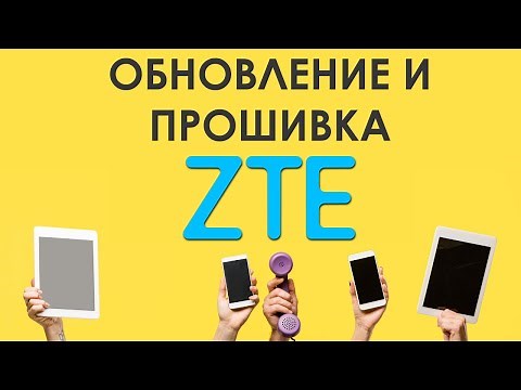 ✅ How to Find and Download Updates and Firmware for ZTE Smartphones
