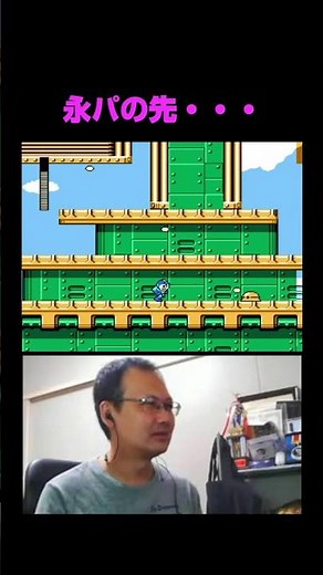 Needleman Stage #Game Commentary #MegaMan Classics Collection #MegaMan