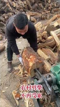 Rural firewood splitting updated daily #Firewood Splitter #Wood Splitter Machine
