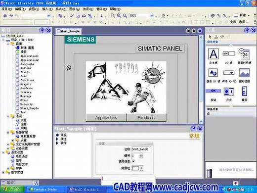 WinCC与WinCC_flexible视频教程【全58讲】