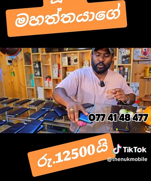 Kyocera Qua Phone QZ: 3GB RAM සහ 32GB ROM සමඟ හොඳම දුරකථනය