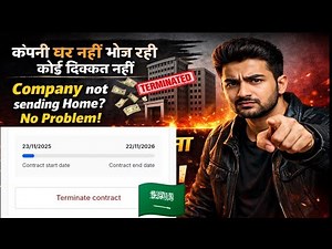 How to Terminate Job from Qiwa and Return Home from Saudi Arabia | Complete Step-by-Step Guide Hindi