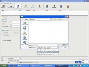 格式編碼轉檔：教學001－XMedia Recode：萬用影片與轉檔軟體