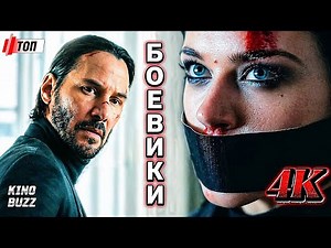TOP 5 BEST ACTION MOVIES OF ALL TIME: The Most Powerful Action Game (PART 1)