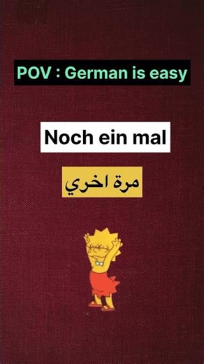 Learn German From Zero! A1–A2 free lessons #learngerman #dwlearngerman #germana1 #germancourse