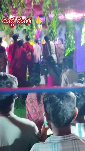 దుర్గ మత 🙏🙏#youtubeshorts #durgapuja #shortvideo