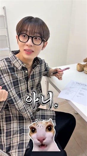 만약 엔버스가 바지 잡고 넘어진다면. . . 팬 먼저 vs 바지 먼저 #엔탑 #NTOP #채민 #CHAEMIN #kpopidol