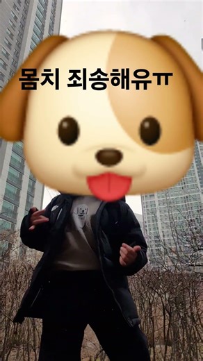 얼공을 하지않겠다는 의짘ㅋㅋㅋㅋㅋ몸치 죄송합니다ㅠㅠ#첫눈#액소#떡상떡상떡상떡상떡상떡상떡상떡상떡상떡상떡상 (너무 오랜만에 영상 올려서 죄송합니다ㅠㅠ