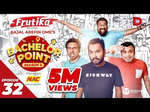 Bachelor Point | Season 4 | EPISODE 32 | Kajal Arefin Ome | Dhruba Tv Drama Serial