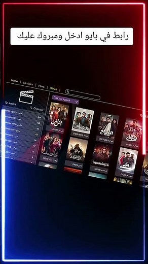 تطبيق Max Tv بكود تفعيل لمدة #عام كامل مجانا رابط في تعليقات #aadl3 #تخفيضات #اكسبلور #عدل3