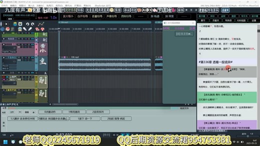 reaper半自动后期制作，自动音效，台词定位，一键音乐包络，一键审听，……