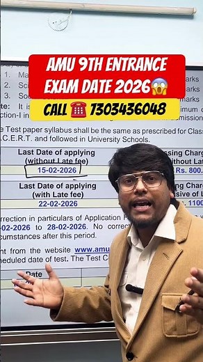 AMU School Class 9th Entrance Exam Date 2026 | AMU 9th Admission Form 2026 #shorts