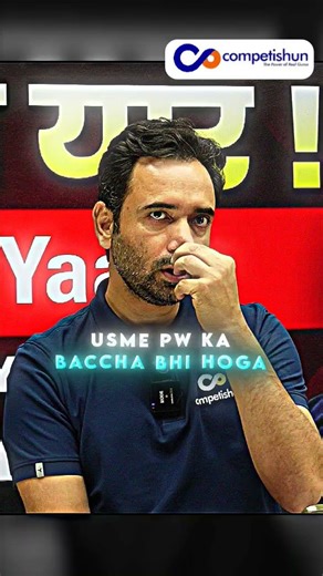 Allen vs Motion vs PW 🤔 Best Coaching in Kota? Real Truth Before Admission #competishun #abjsir