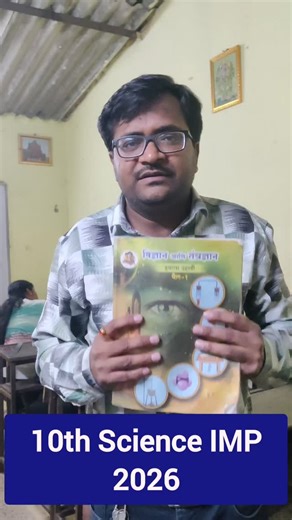 nana foundation on Instagram: "10th Science IMP 2026"