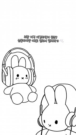 귀여운 심플 배경화면 나눔 공유