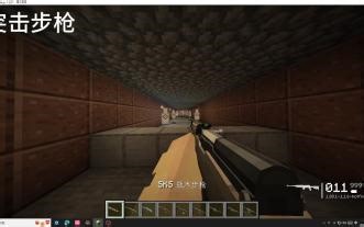 我的世界java枪械MOD