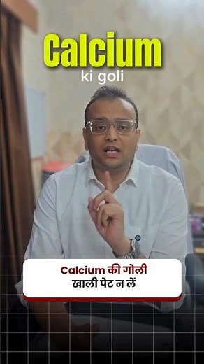 Calcium Tablets: The Right Way To Take Them For Better Absorption #thyroidpatient #doctor