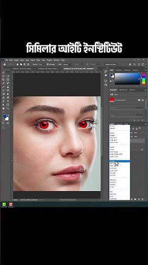 "Easy Color Change in Photoshop | 1-Minute Trick for Beginners!"