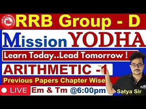 RRB GROUP- D ప్రత్యేకం💥YODHA -100days💥 Arithmetic Chapter Wise Free Expalnation Challenge Day - 1 🔥