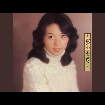 あの素晴らしい愛をもう一度