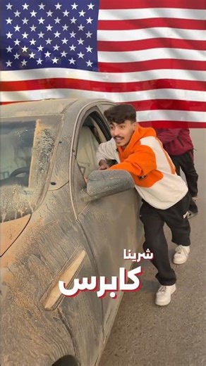 تجديد كابرس مخزن والسعر مستحيلل | المقطع كامل ف القناة 🤩🤍 #اكسبلور #ترند #كابرس