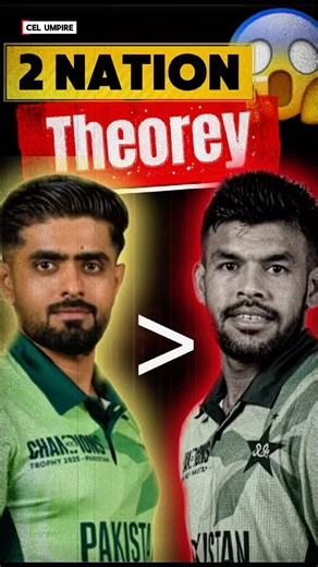 Thats Why Pakistan Cricket is Failing!🤧